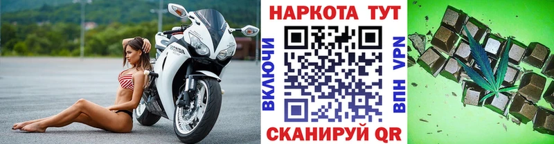 Какие есть наркотики Маркс APVP Конопля гидра как зайти ГАШИШ КОКАИН Мефедрон