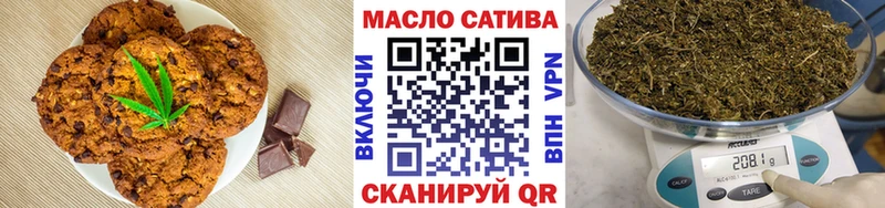 Печенье с ТГК конопля  Маркс 