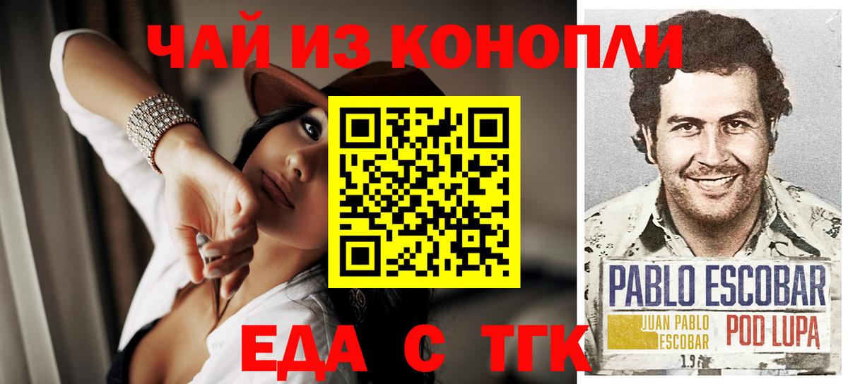 Canna-Cookies конопля  Маркс 