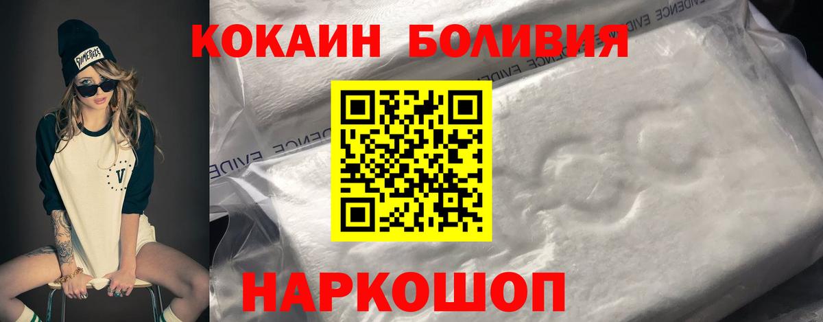 КОКАИН 98%  Вход с VPN  Маркс 