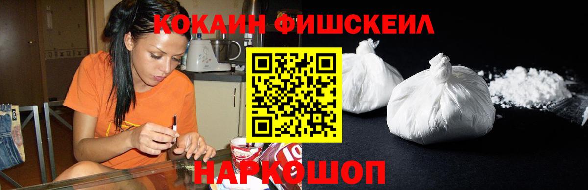 COCAIN Перу Маркс