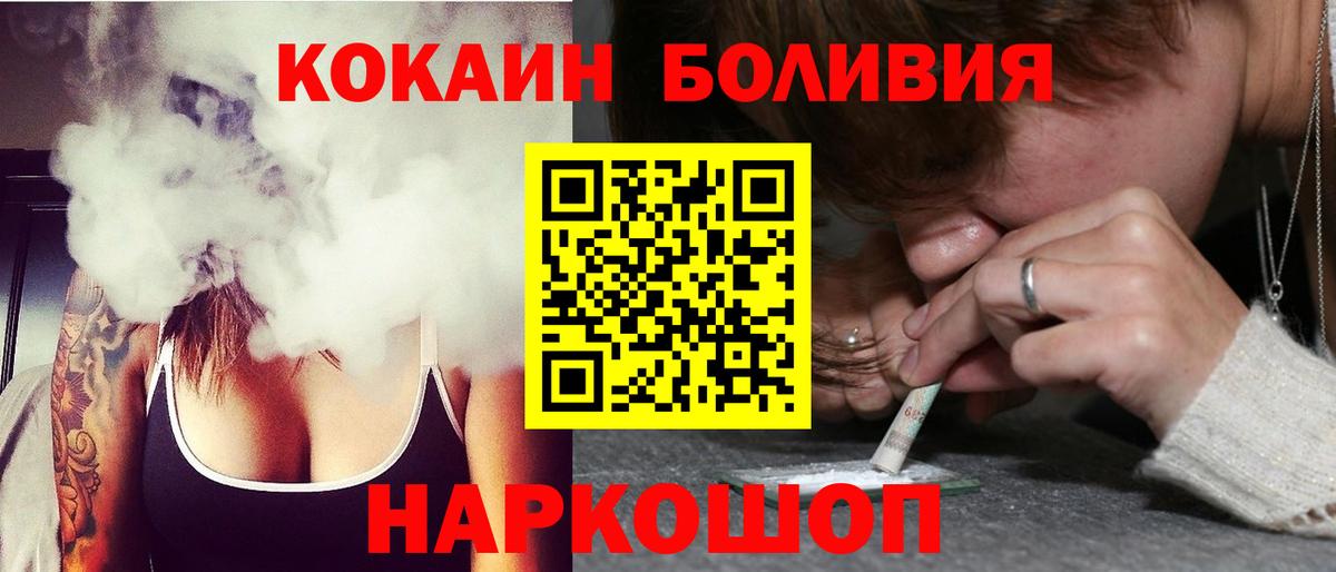 COCAIN Перу  Маркс  КОКАИН  Cocaine 98% 
