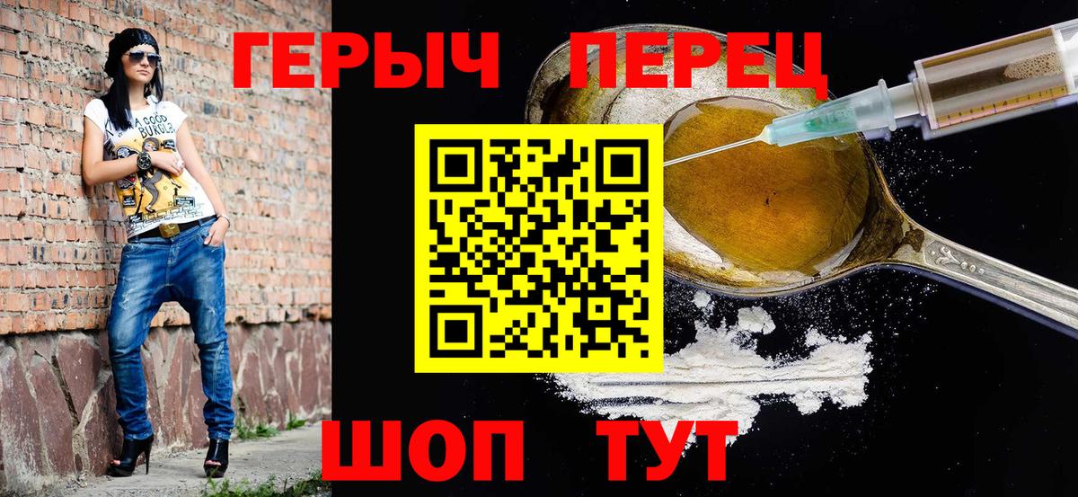 Героин белый Маркс