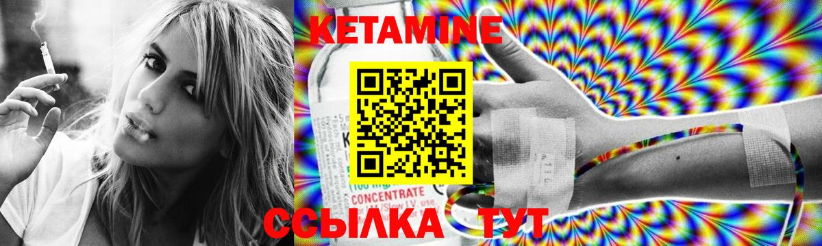 blacksprut ссылка  Вход с VPN  КЕТАМИН VHQ  площадка официальный сайт  КЕТАМИН VHQ  Маркс 