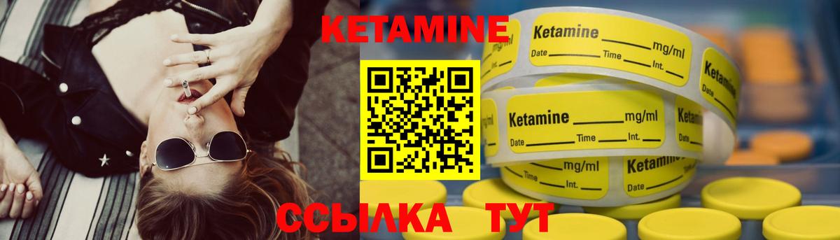 Кетамин ketamine  Маркс 