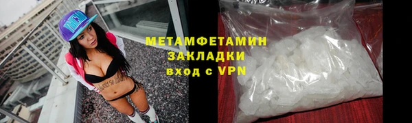 не бодяженный Красноперекопск