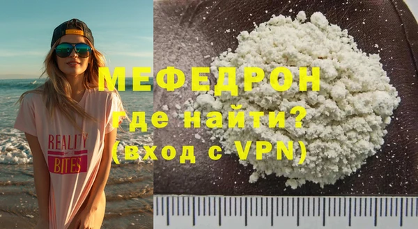 не бодяженный Красноперекопск