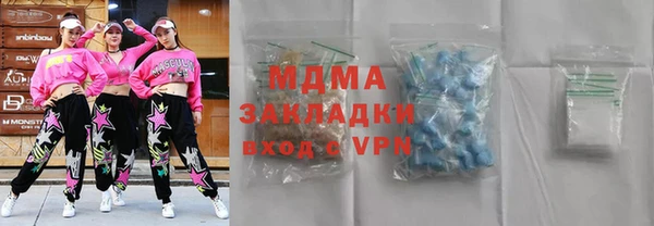 дмт Краснослободск