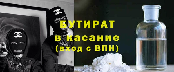 не бодяженный Красноперекопск