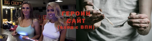 spice Болхов