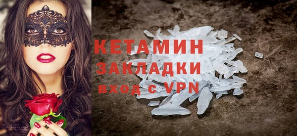 экстази Краснотурьинск