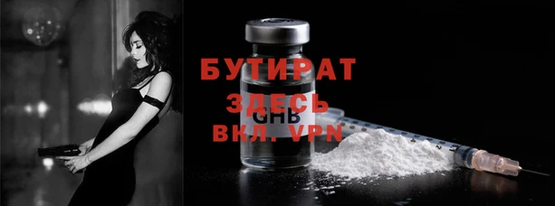 дмт Краснослободск