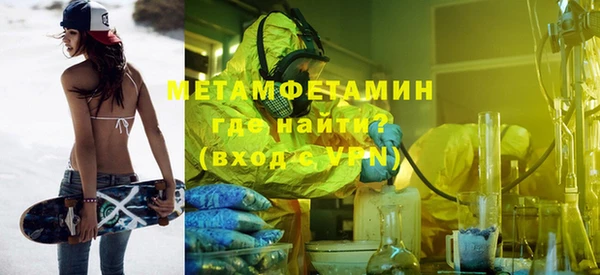 дмт Краснослободск