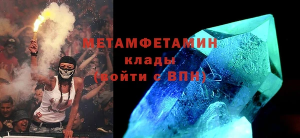экстази Краснотурьинск