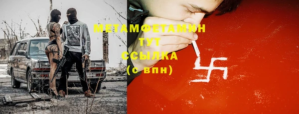 дмт Краснослободск