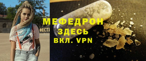 каннабис Болотное