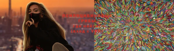 экстази Краснотурьинск
