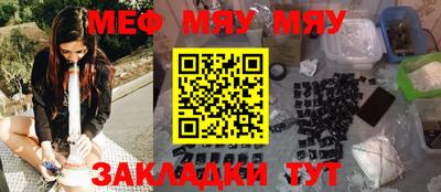 MESCALINE Пыть-Ях