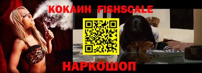 гашик Апшеронск