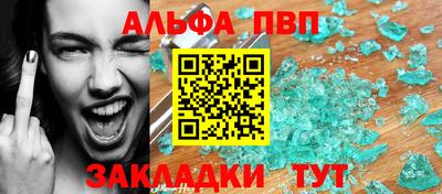 дживик Пугачёв