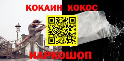 каннабис Пушкино