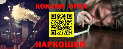 MESCALINE Пыть-Ях