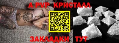 альфа пвп VHQ Аргун