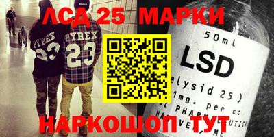 гашик Апшеронск