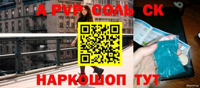 дживик Пугачёв