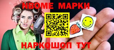 каннабис Пушкино