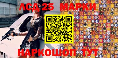 гашик Апшеронск