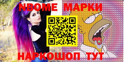 альфа пвп VHQ Аргун