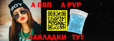 гашик Апшеронск