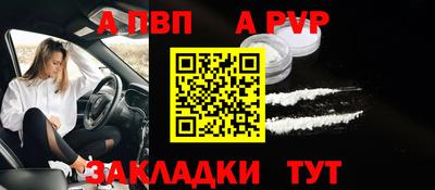 дживик Пугачёв