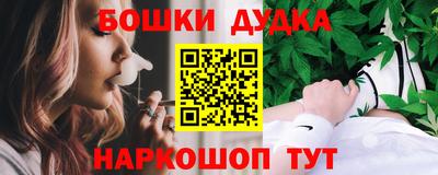 каннабис Пушкино