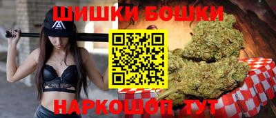 каннабис Пушкино