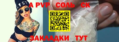 гашик Апшеронск