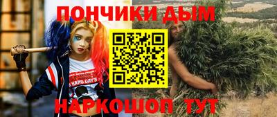MESCALINE Пыть-Ях