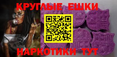 альфа пвп VHQ Аргун