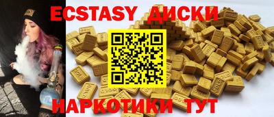 соль курить ск Славгород