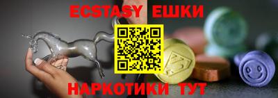 альфа пвп VHQ Аргун