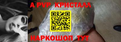 дживик Пугачёв