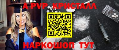каннабис Пушкино