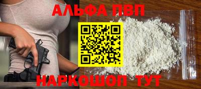 гашик Апшеронск