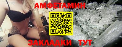 каннабис Славянск-на-Кубани