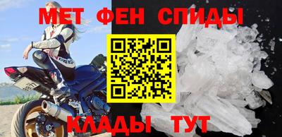 гашик Апшеронск