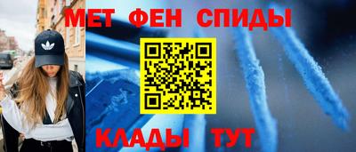 альфа пвп VHQ Аргун