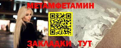 прущий лед Сланцы