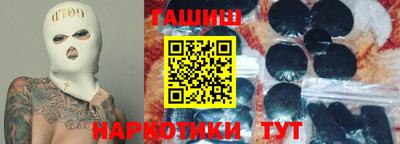 гашик Апшеронск