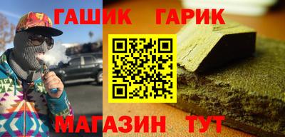 дживик Пугачёв